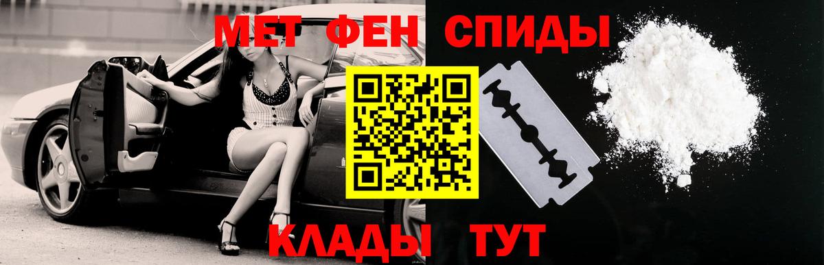 АМФ Premium Ейск