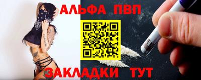 спиды Канаш