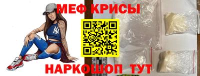 спиды Канаш