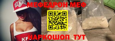 прущие грибы Камышлов