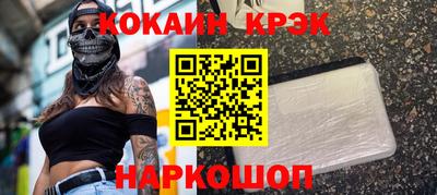 спиды Канаш
