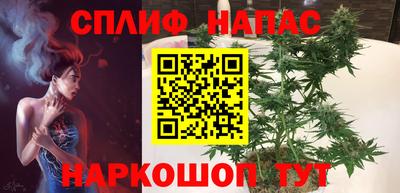 спиды Краснокаменск