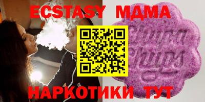 прущие грибы Камышлов