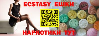 прущие грибы Камышлов