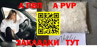 спиды Канаш