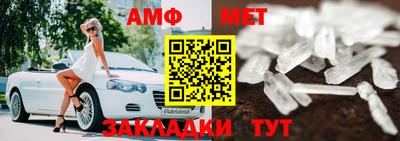 спиды Канаш