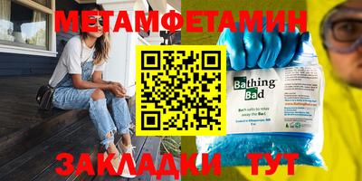 спиды Канаш