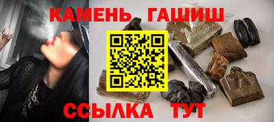 бутират Кизилюрт