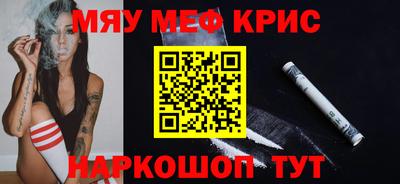спиды Канаш