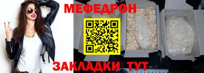 прущие грибы Кандалакша
