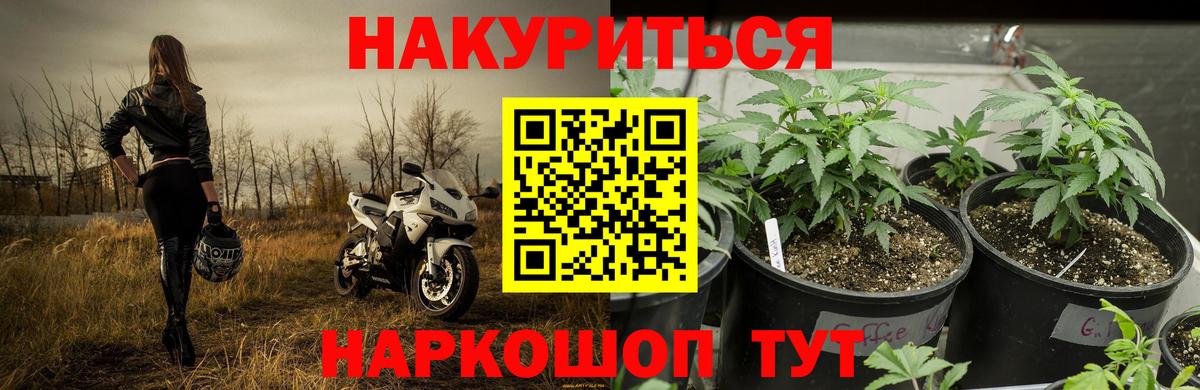 Бошки марихуана Amnesia  Конопля LSD WEED  Вход с VPN  Ейск 