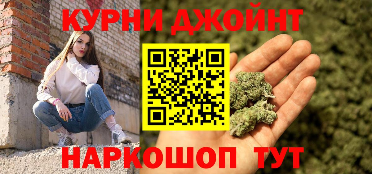 Гашиш  Ейск  Магазины продажи наркотиков  Меф МЯУ МЯУ   Вход с VPN  КОКАИН  MDMA 